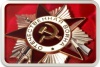 Ветерану Великой Отечественной войны – труженику тыла  исполнилось 90 лет